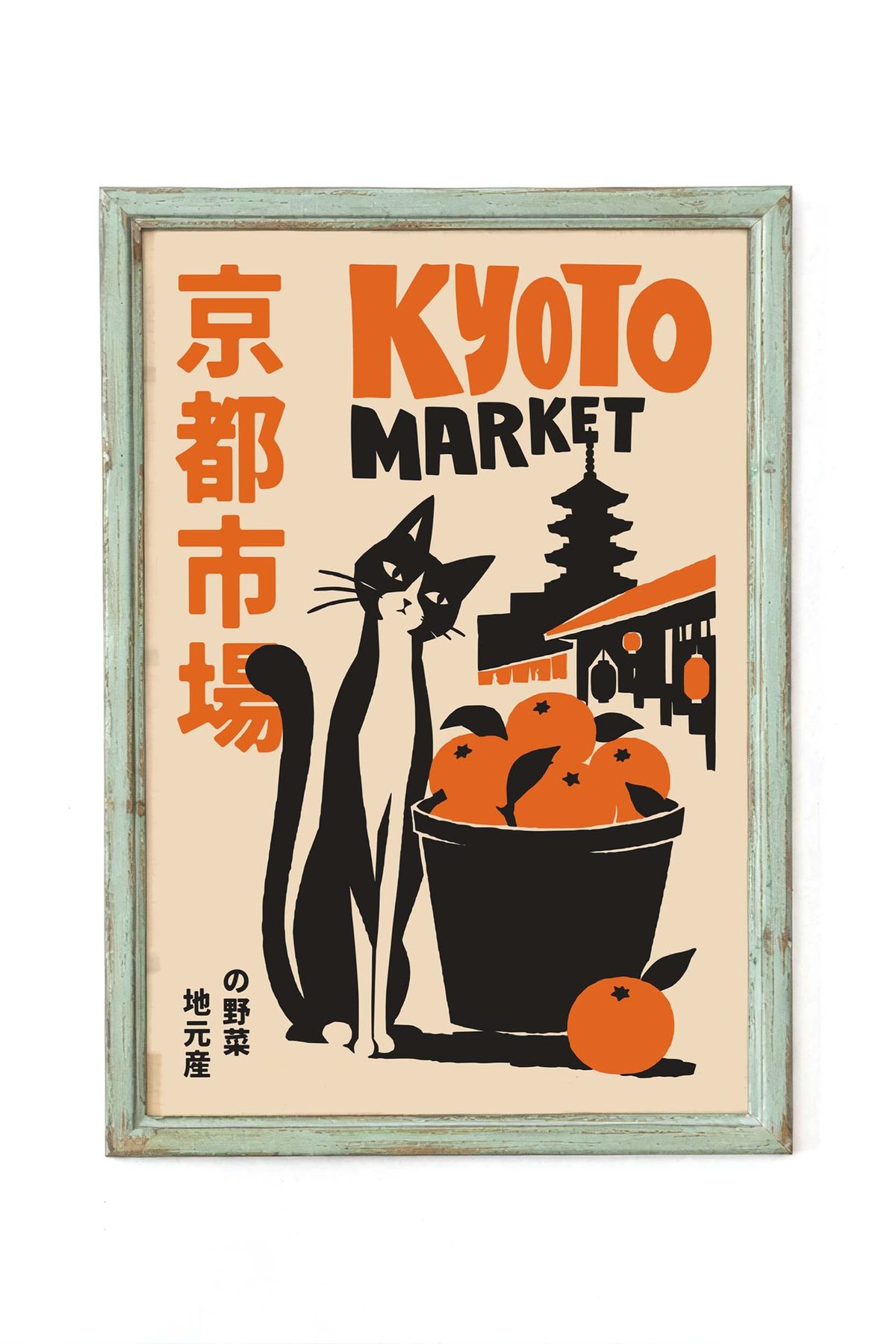 Kyoto Market Cat Print: a black cat beside a basket of oranges with a pagoda and "Kyoto Market" lettering on a peach background