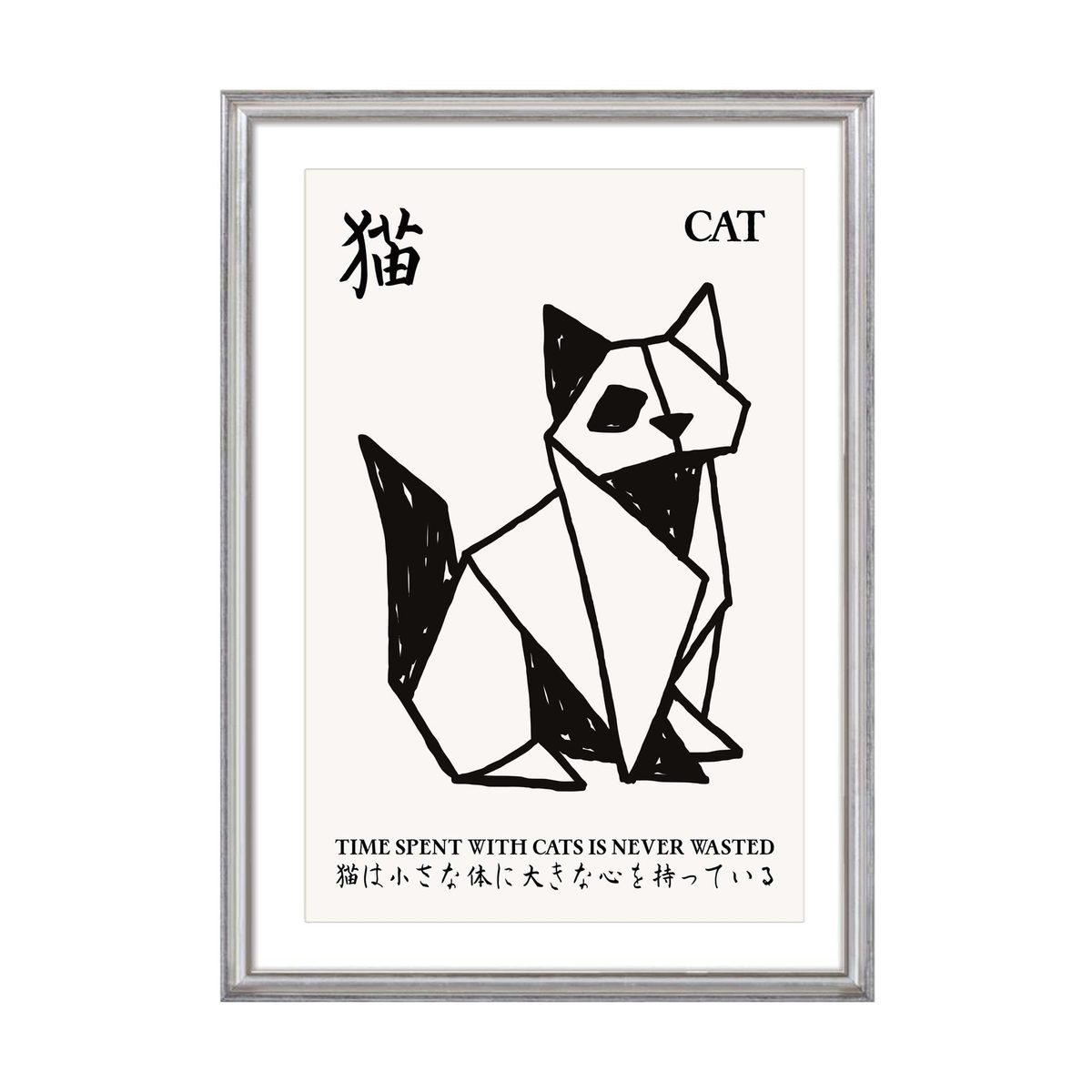 Minimal Cat Line Wall Print: a black-and-white origami-style cat with Japanese and English text, in a silver frame